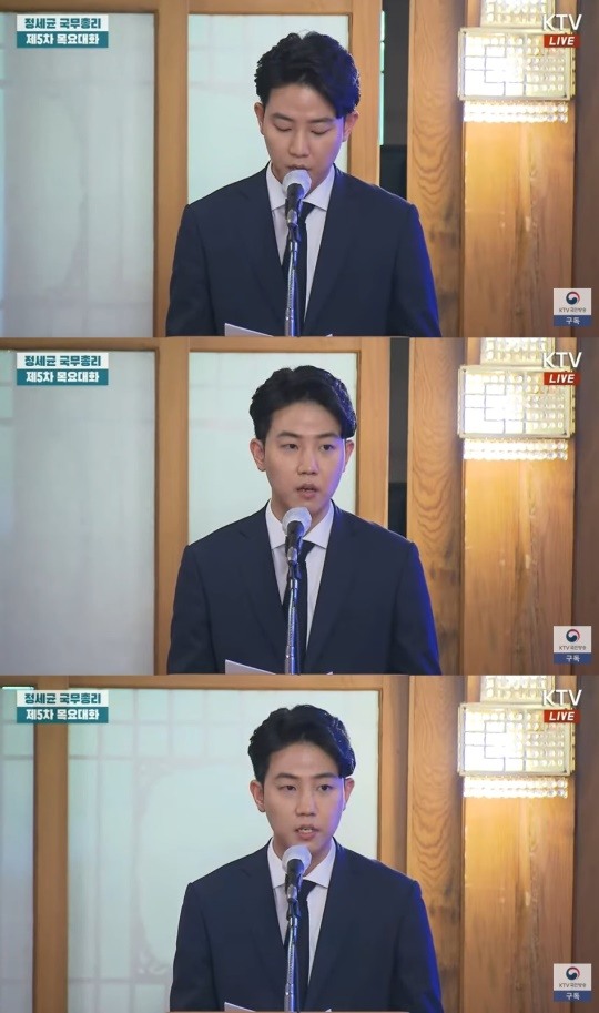 방송 화면 캡처