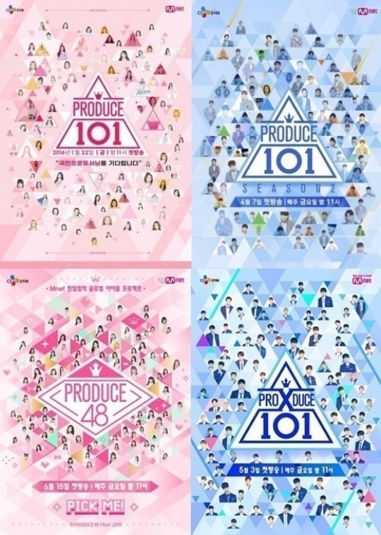 '프로듀스 101' 시리즈 포스터/사진=Mnet 제공