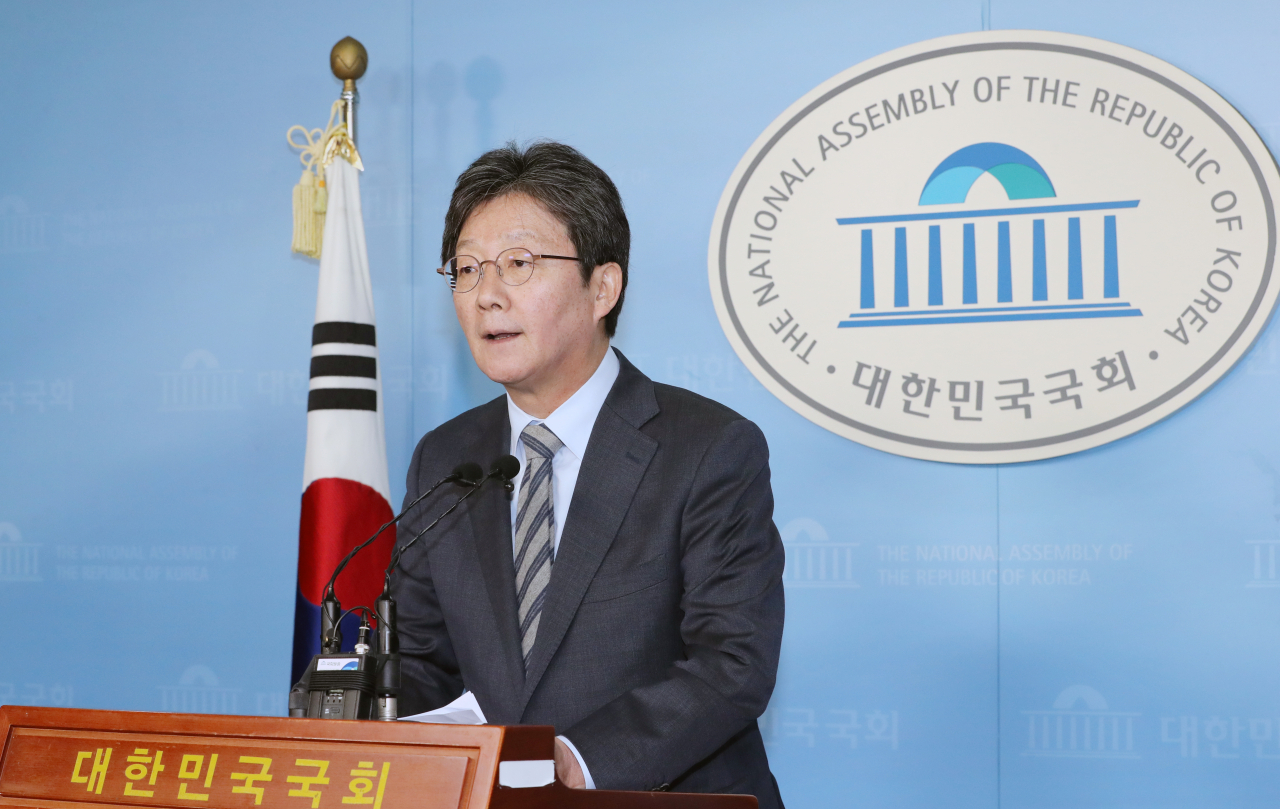 유승민 전 미래통합당 의원. [연합]