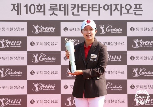 우승 트로피 들고 포즈 취하는 김효주