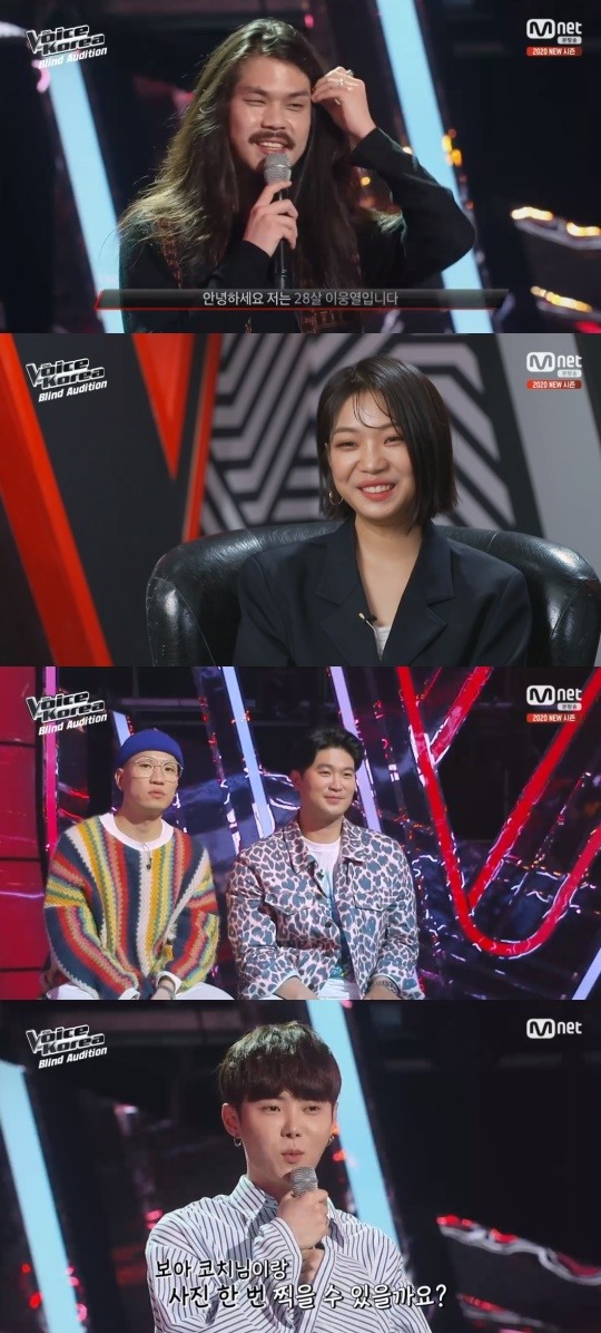 Mnet '보이스코리아2020' 캡처