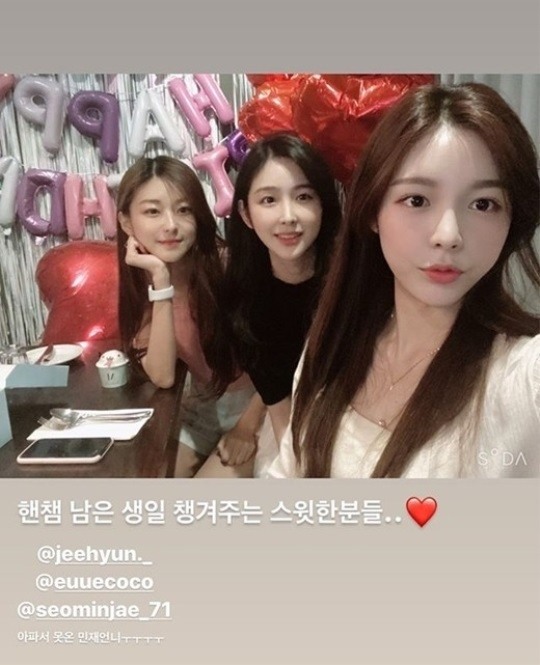 이가흔 인스타그램