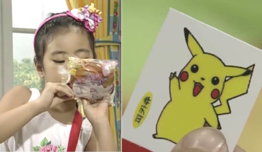 1998년부터 3년 간 방영된 SBS 인기 시트콤 ‘순풍산부인과’에서 미달이가 포켓몬 빵 속에 들어있는 스티커를 확인하고 있다. [SBS 유튜브]