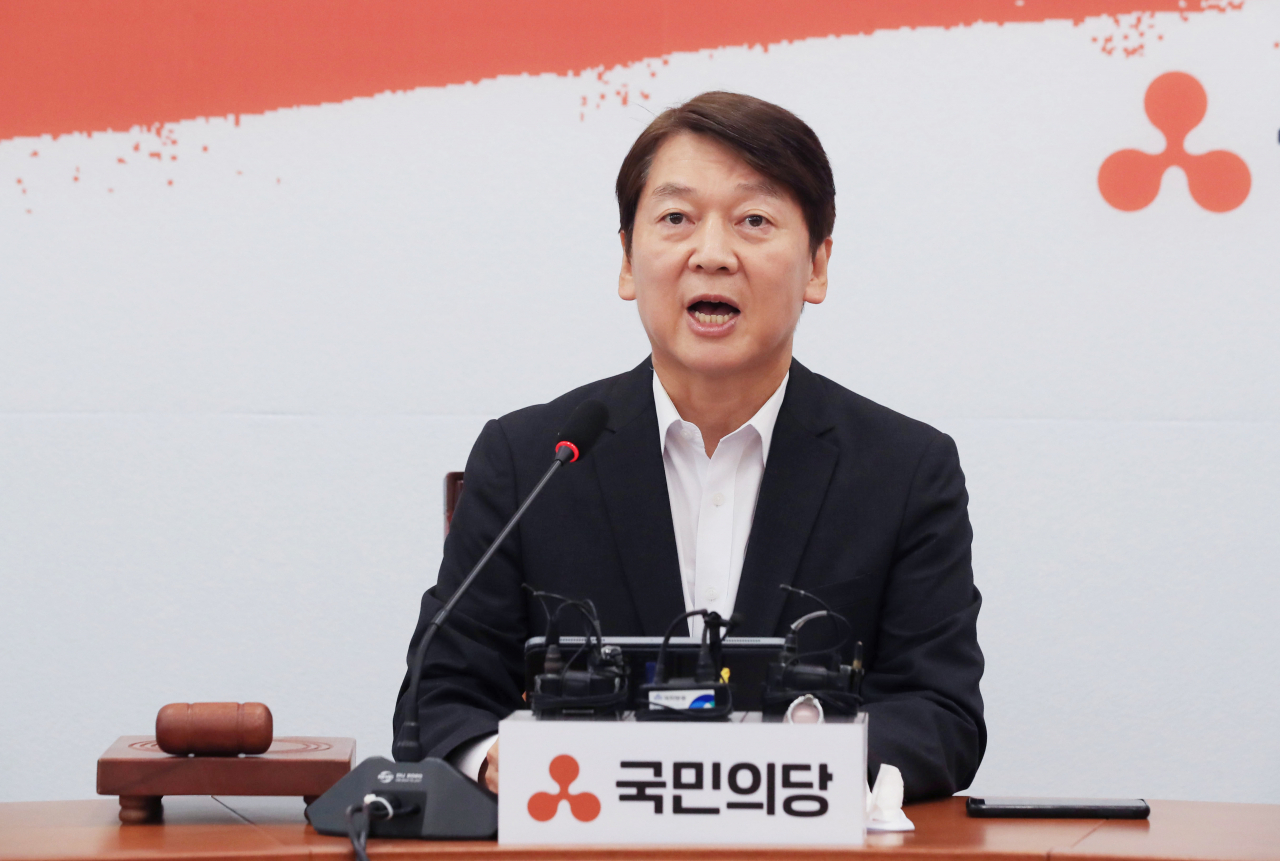 안철수 국민의당 대표가 22일 오전 서울 여의도 국회에서 열린 최고위원회의에서 발언하고 있다. [연합]