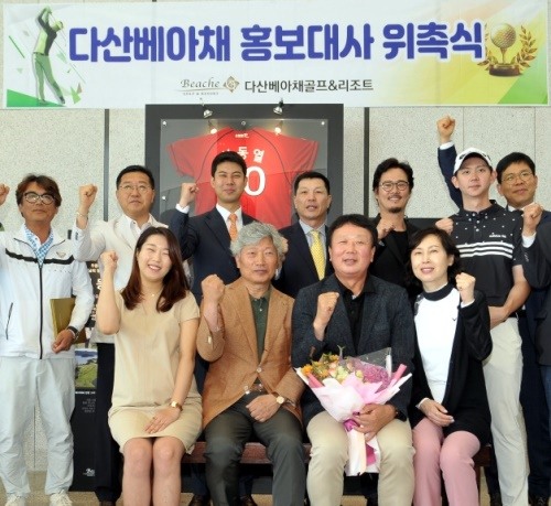 선동열 전 국가대표 야구팀 감독이 22일 다산 베아채 홍보대사가 됐다.