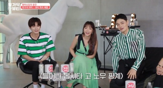 '왈가닥뷰티' 방송 캡처