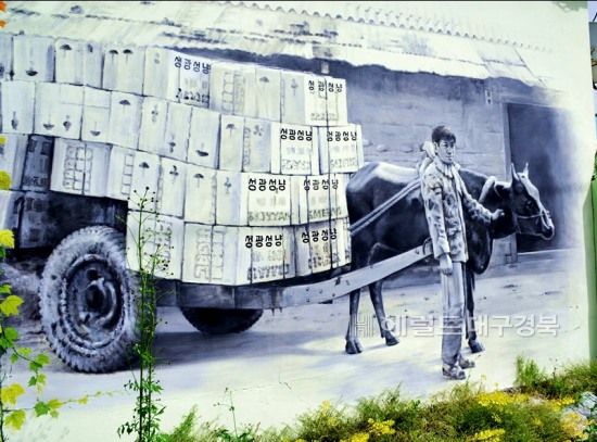 당시 성냥을 싣고 가는 소 구루마(달구지) 를 그린 벽화((사진=경주인의 들꽃이야기 블로그 )