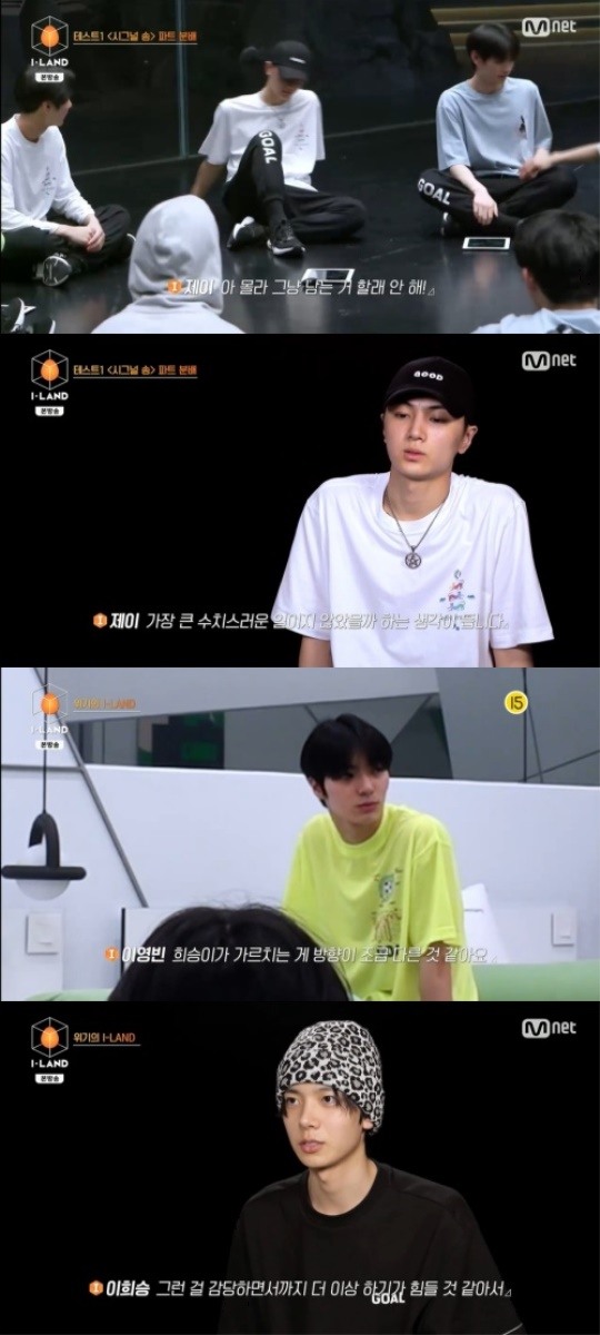 사진=방송화면 캡처