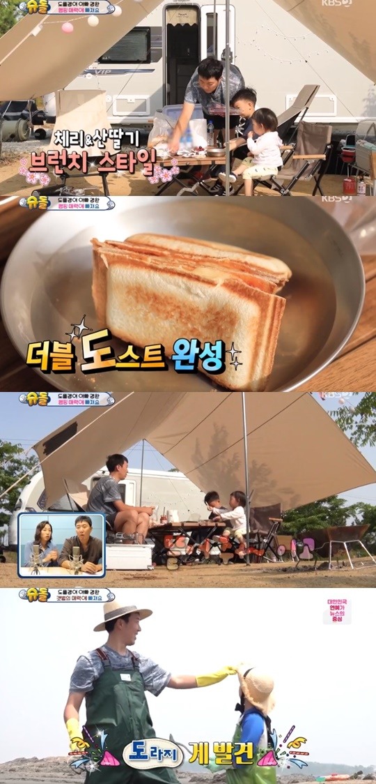 KBS2 '슈퍼맨이 돌아왔다' 캡처