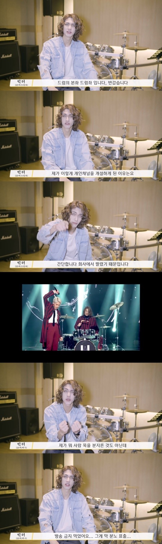 빅터 유튜브 채널 영상 캡처