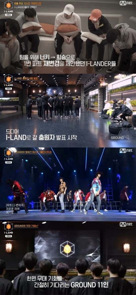 사진=방송화면 캡쳐