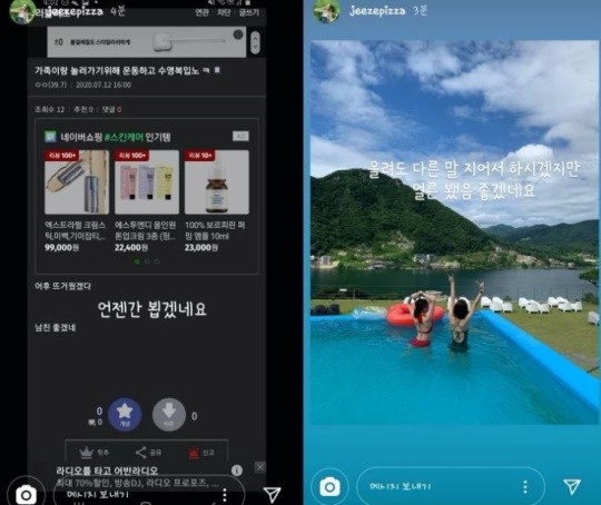 서지수 인스타그램