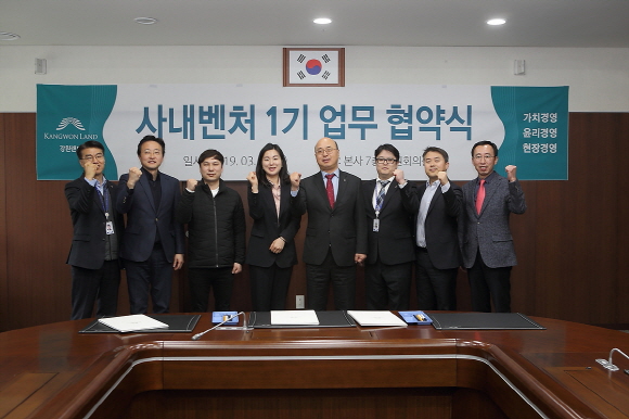 업무협약식에 참석한 문태곤 대표이사, 이규래 경영전략실장, 김사훈 사업전략팀장, 사내벤처 1기 팀원들.
