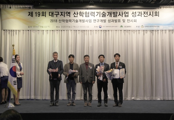 사진제공=영남이공대