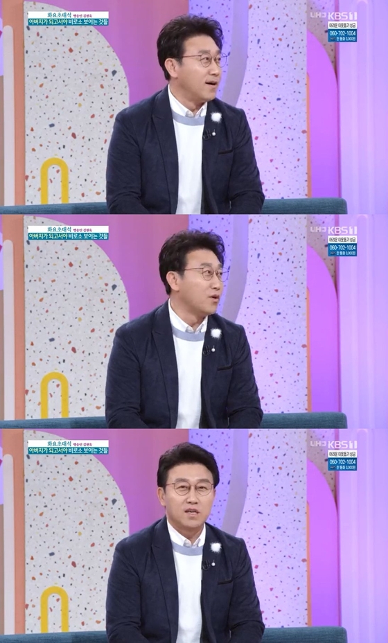 ‘아침마당’ 김현욱 아나운서 “도경완-장윤정 결혼 내 덕분” / 사진=KBS 1TV ‘아침마당’