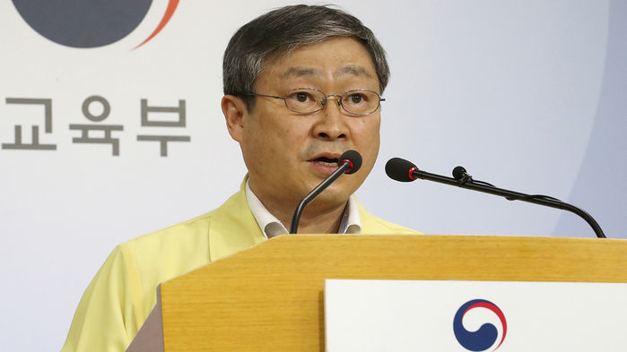 박백범 교육부 차관