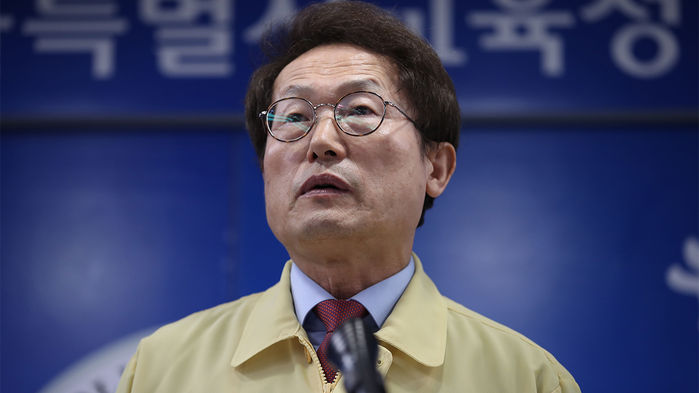 조희연 (사진=연합뉴스)