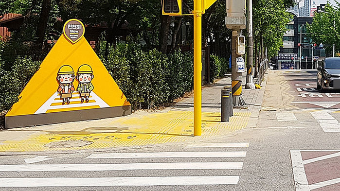 건널목 어린이 안전시설물 (사진=의정부시 제공, 연합뉴스)