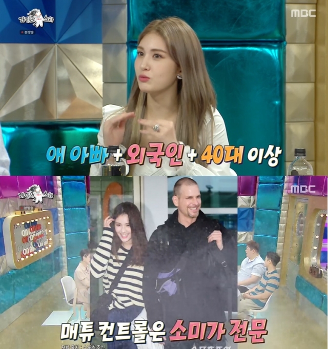 (사진=ⓒMBC'라디오스타')