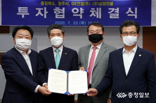 한범덕 청주시장(왼쪽부터), 윤현우 삼양건설 대표이사, 이상기 GS건설 인프라부문 대표이사, 이시종 충북도지사가 청주 하이테크밸리 산업단지 조성을 위한 투자협약식에서 기념사진을 찍고 있다.