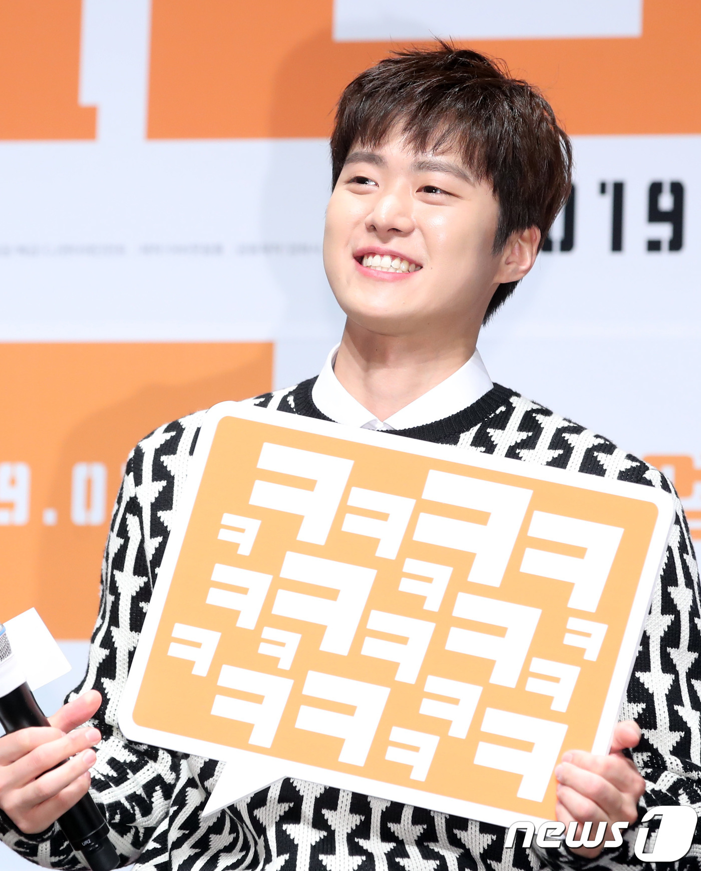 배우 공명이 17일 오전 서울 압구정cgv에서 열린 영화 '극한직업' 제작보고회에 참석해 미소를 짓고 있다. ‘극한직업’은 해체 위기의 마약반 5인방이 범죄조직 소탕을 위해 위장창업한 ‘마약치킨’이 일약 맛집으로 입소문을 타게 되면서 벌어지는 이야기를 그린 작품이다, 2018.12.17/뉴스1 © News1 권현진 기자