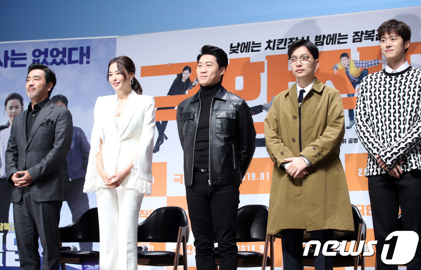 배우 류승룡(왼쪽부터), 이하늬, 진선규, 이동휘, 공명이 17일 오전 서울 압구정cgv에서 열린 영화 '극한직업' 제작보고회에 참석해 인사를 하고 있다. ‘극한직업’은 해체 위기의 마약반 5인방이 범죄조직 소탕을 위해 위장창업한 ‘마약치킨’이 일약 맛집으로 입소문을 타게 되면서 벌어지는 이야기를 그린 작품이다, 2018.12.17/뉴스1 © News1 권현진 기자