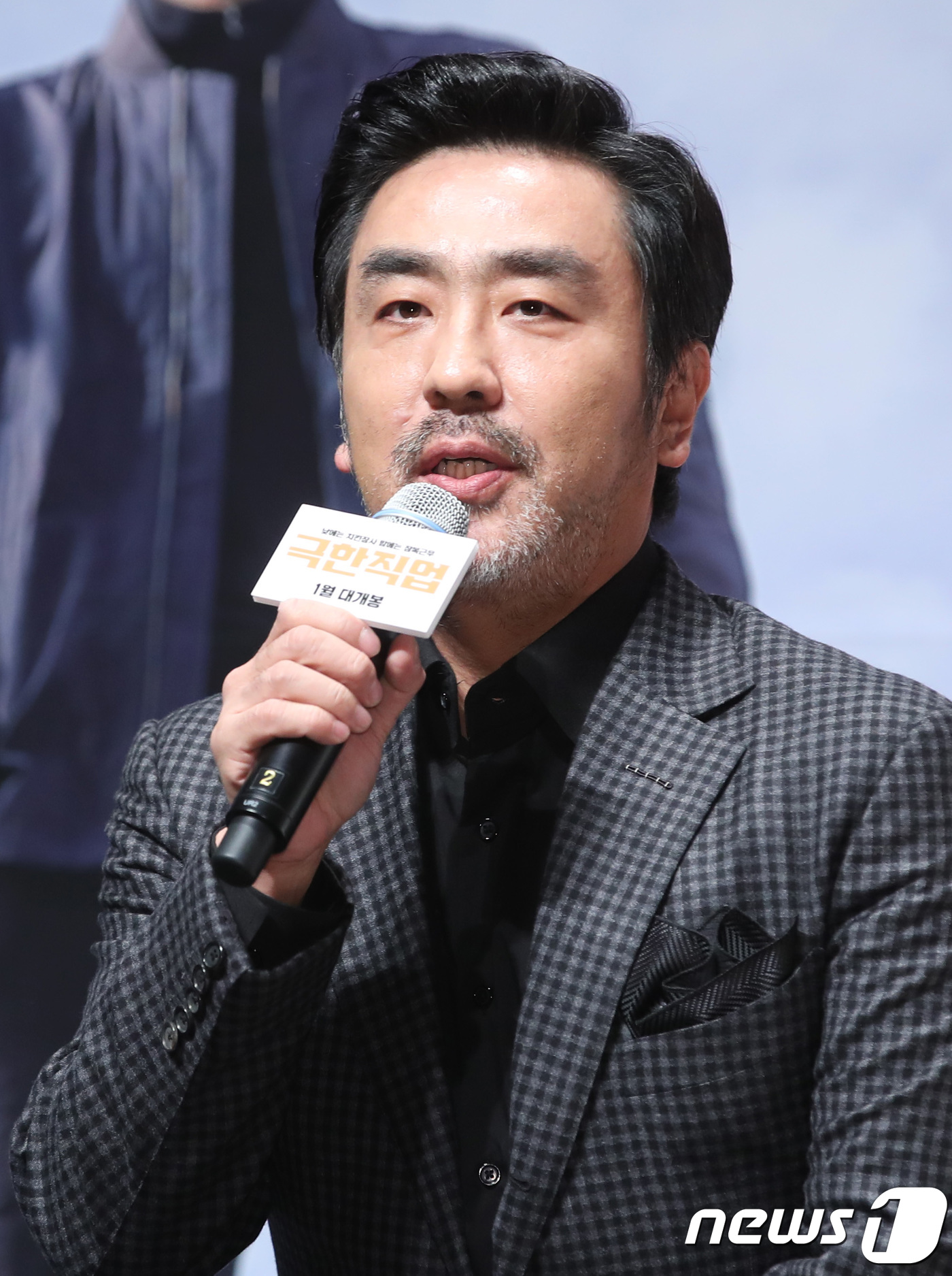 배우 류승룡이 17일 오전 서울 압구정cgv에서 열린 영화 '극한직업' 제작보고회에 참석해 인사말을 하고 있다. ‘극한직업’은 해체 위기의 마약반 5인방이 범죄조직 소탕을 위해 위장창업한 ‘마약치킨’이 일약 맛집으로 입소문을 타게 되면서 벌어지는 이야기를 그린 작품이다, 2018.12.17/뉴스1 © News1 권현진 기자