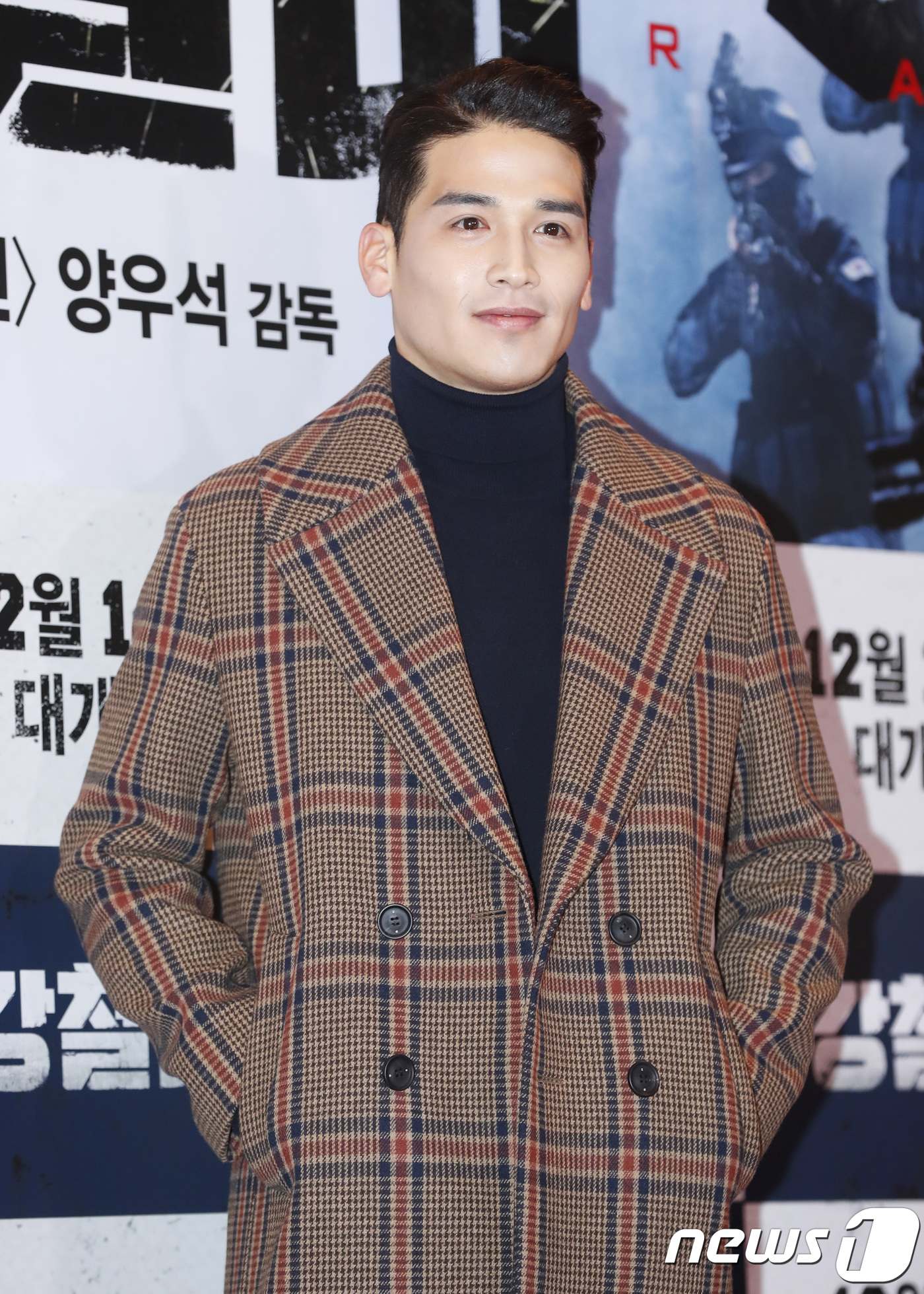 배우 유건/뉴스1 © News1