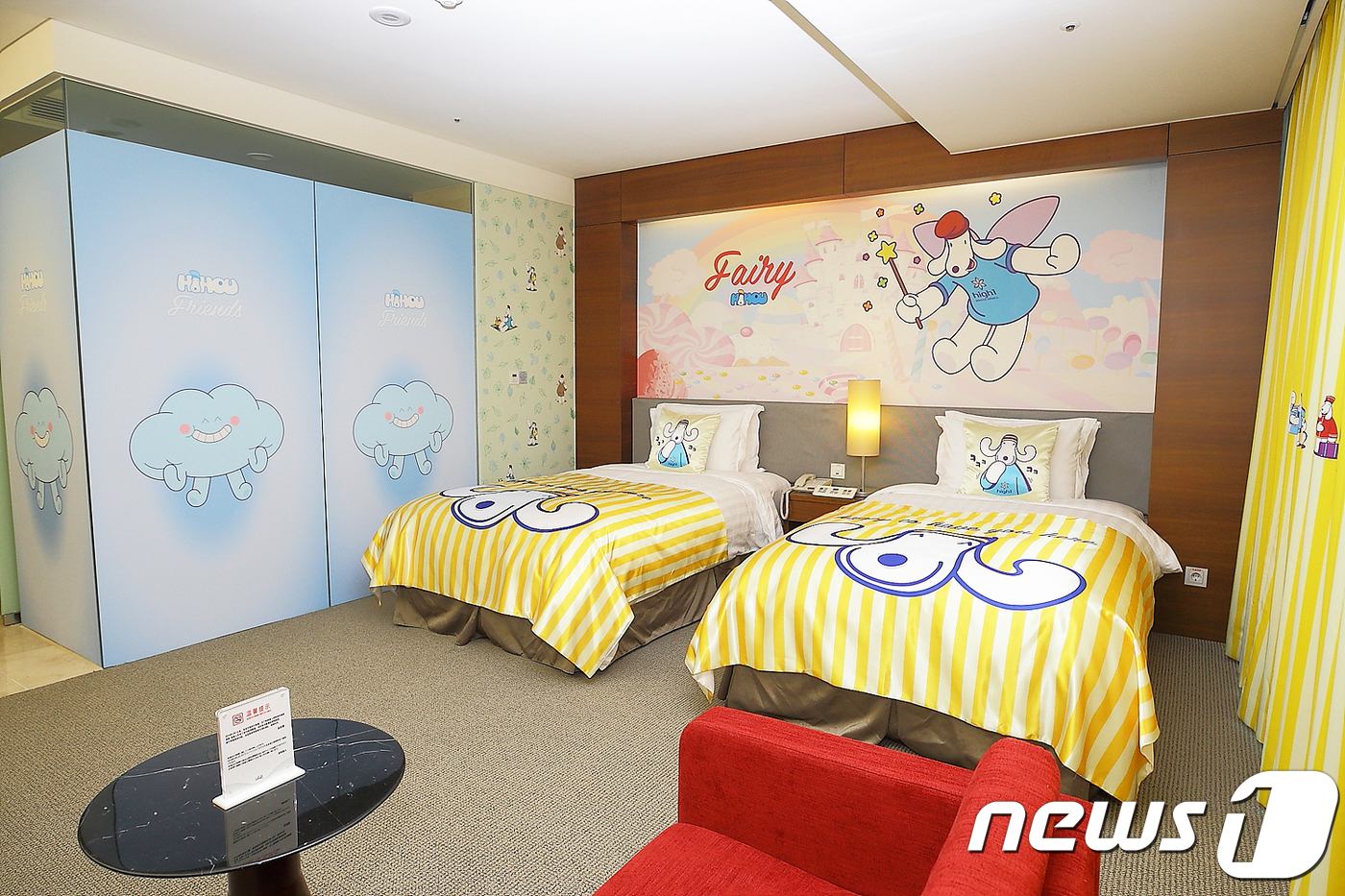 하이하우 캐릭터 룸 © News1