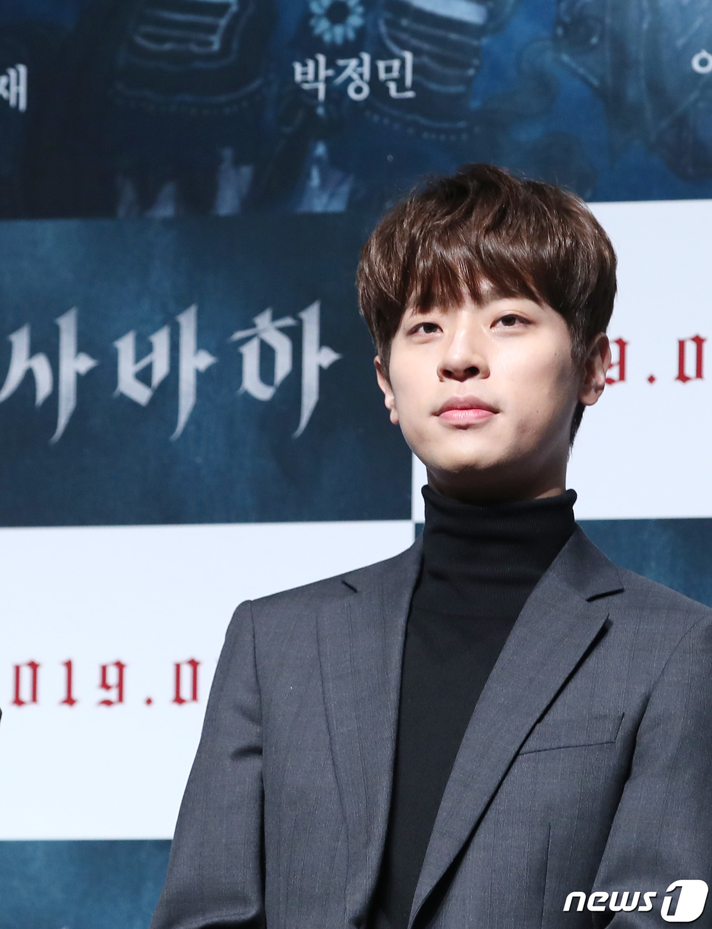 배우 박정민이 25일 오전 서울 신사동 CGV 압구정점에서 열린 영화 '사바하'(감독 장재현) 제작보고회에 참석해 매력을 발산하고 있다. ‘사바하’는 신흥 종교 집단을 쫓던 ‘박목사’(이정재 분)가 의문의 인물과 사건들을 마주하게 되며 시작되는 미스터리 스릴러이다. 2019.1.25/뉴스1 © News1 권현진 기자