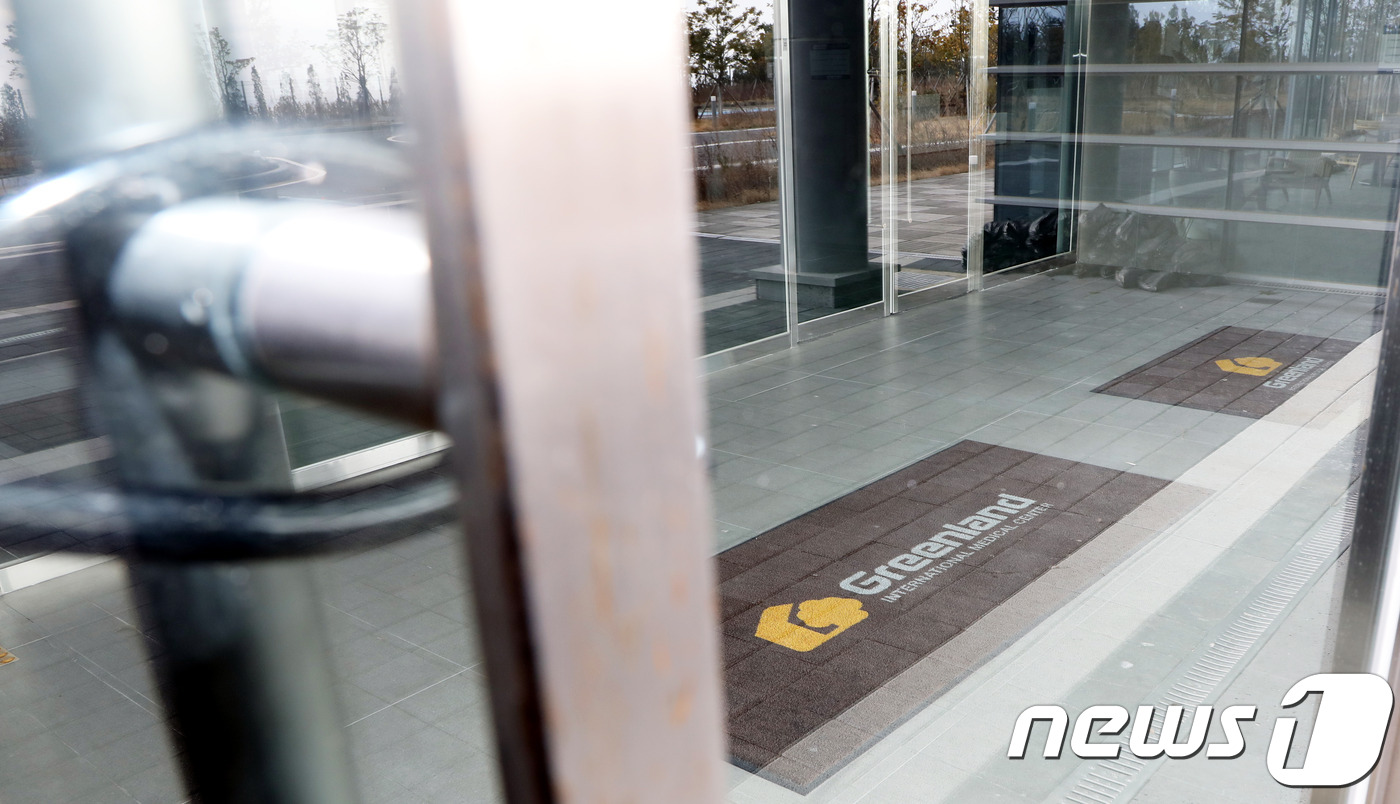 1일 오전 제주 서귀포시 헬스케어타운 내 녹지국제병원 주출입구가 자물쇠로 잠겨져 있다.2019.2.6./뉴스1 © 뉴스1 오미란 기자