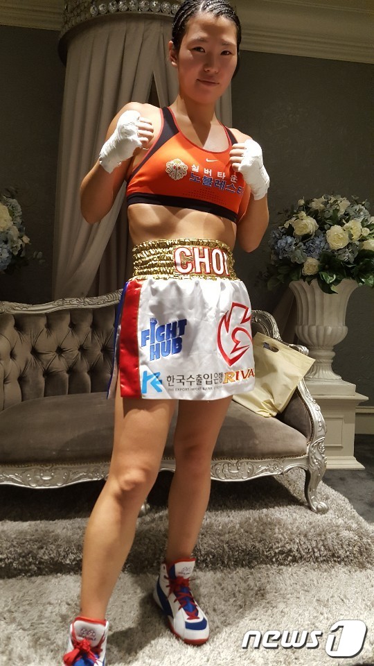현 세계복싱협회(WBA) 여자 슈퍼페더급(-59㎏) 챔피언이자 국내 유일 프로복싱 세계 챔피언인 최현미가 대회 개최 비용을 마련하지 못해 타이틀을 반납해야할 위기에 처했다. (최현미 선수 제공)© News1 김평석 기자