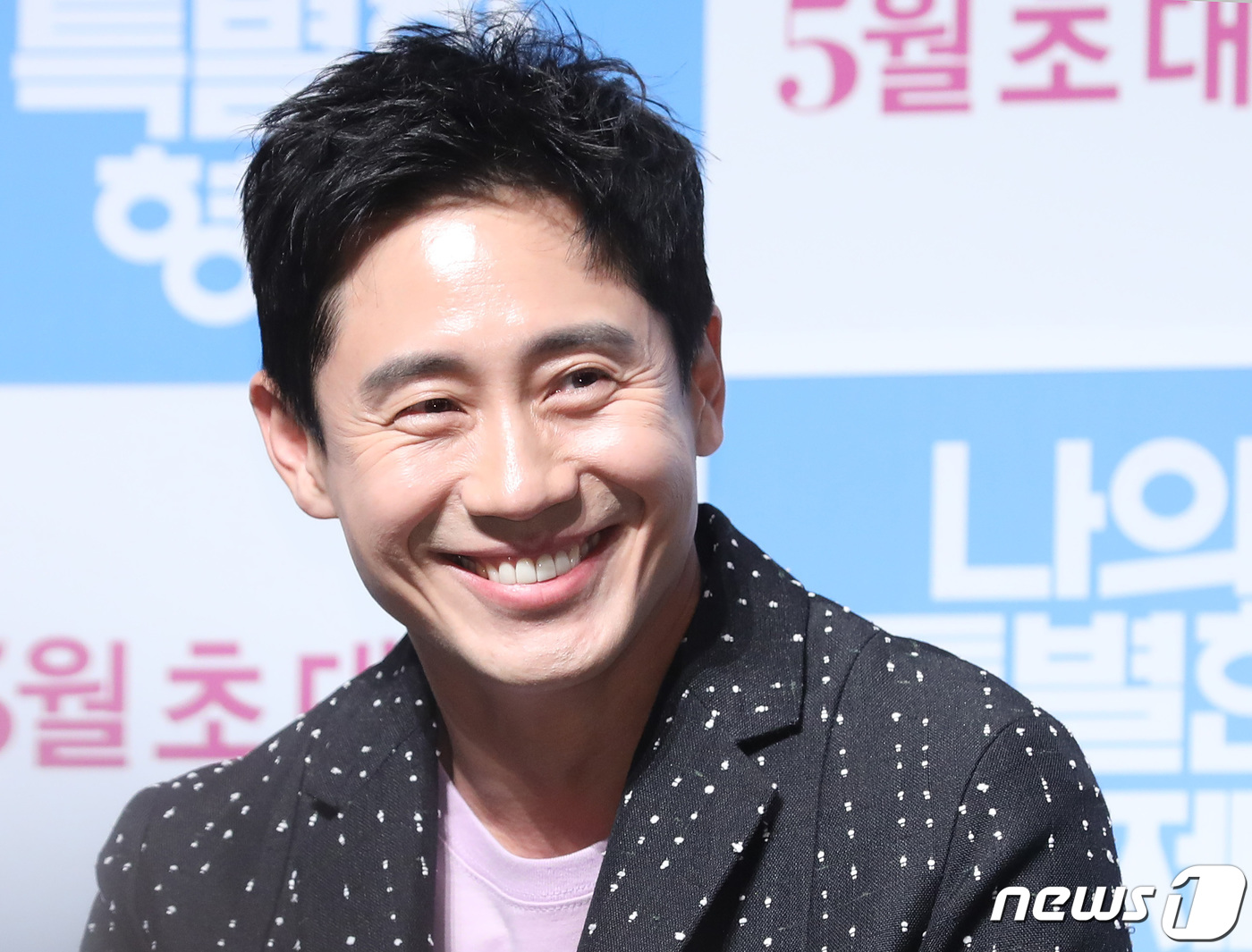 배우 신하균이 21일 오전 서울 강남구 압구정 CGV에서 열린 영화 '나의 특별한 형제' 제작보고회에 참석해 미소를 짓고 있다. 2019.3.21/뉴스1 © News1 권현진 기자