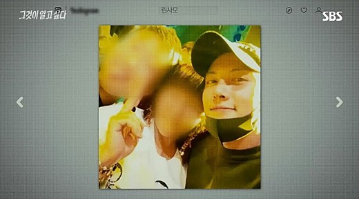 SBS 방송 캡처 © 뉴스1