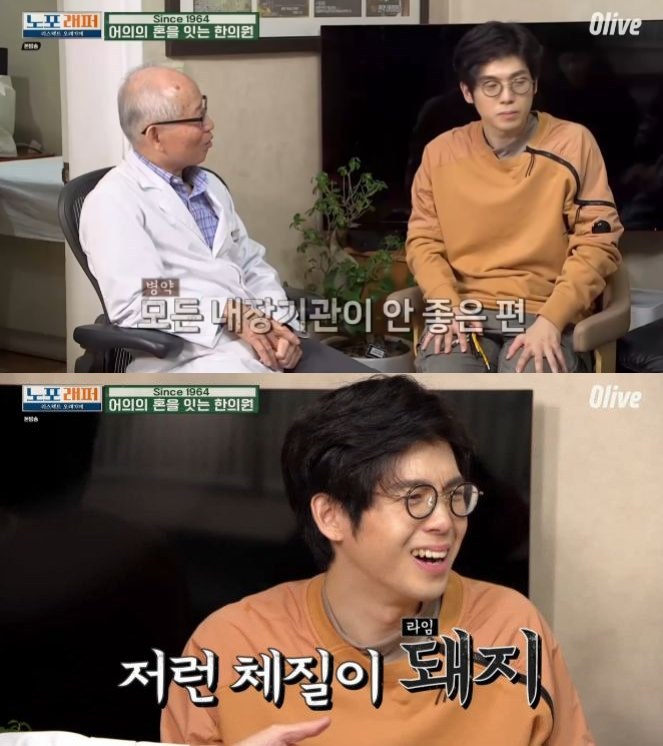 올리브 '노포래퍼'© 뉴스1