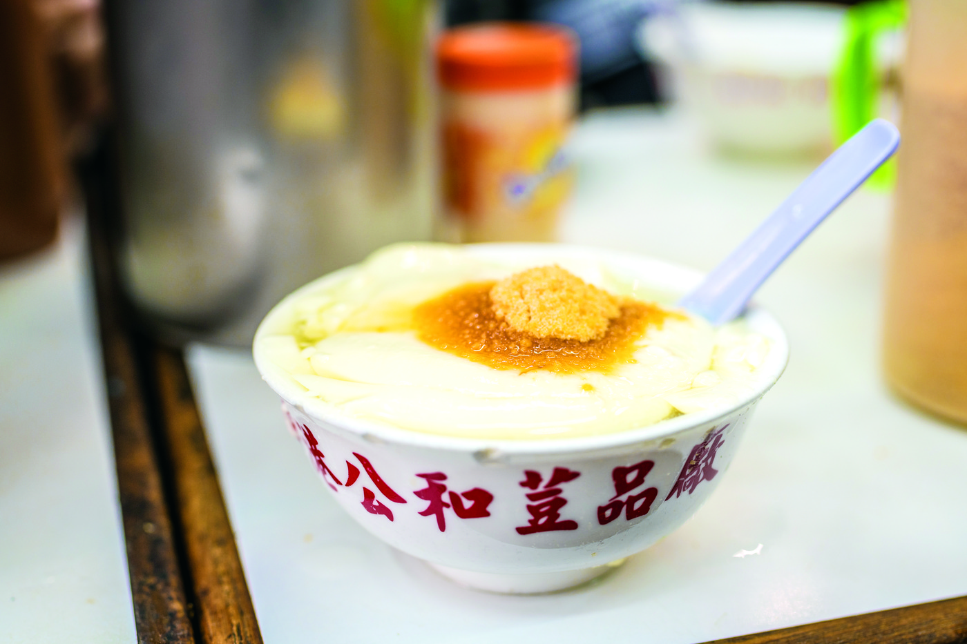 컹와 두부 공장