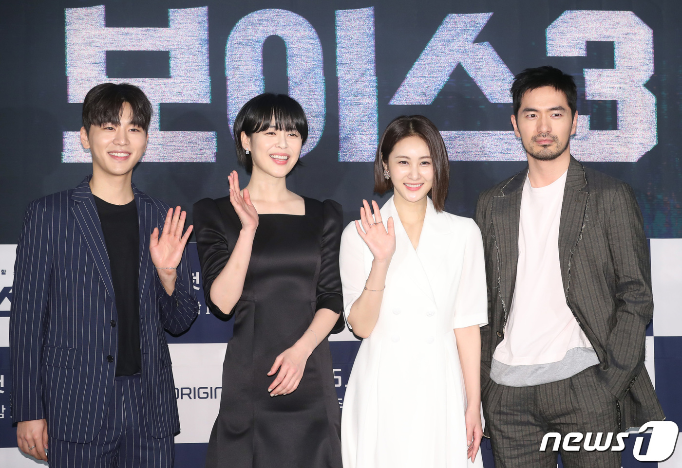 배우 김우석(왼쪽부터), 이하나, 손은서, 이진욱이 9일 오후 서울 영등포 CGV에서 열린 OCN 새 토일 드라마 ‘보이스 시즌3’ 제작발표회에 참석해 포즈를 취하고 있다. ‘보이스 시즌3’는 범죄 현장의 골든타임을 사수하는 112 신고센터 대원들의 치열한 기록을 그린 소리 추격 스릴러 드라마이다. 2019.5.9/뉴스1 © News1 권현진 기자