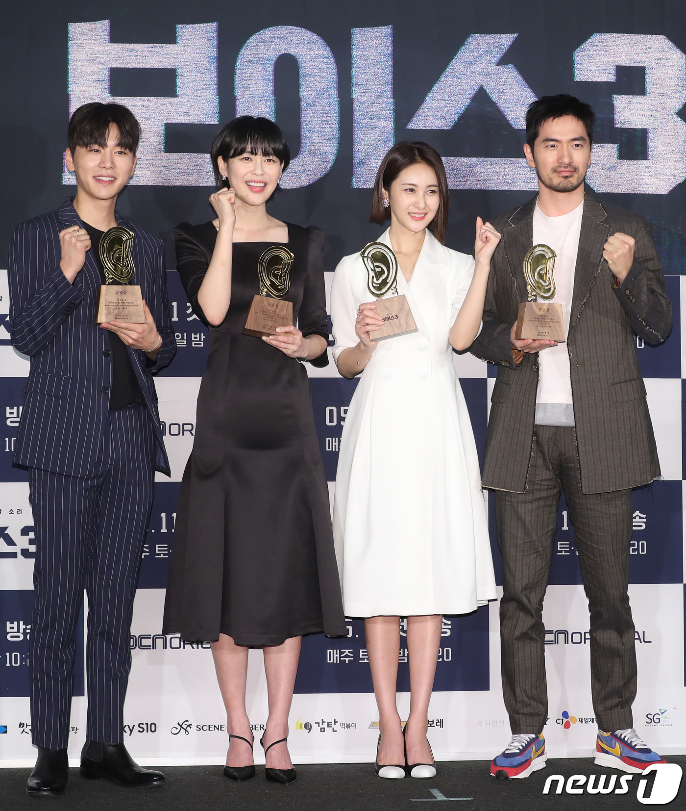 배우 김우석(왼쪽부터), 이하나, 손은서, 이진욱이 9일 오후 서울 영등포 CGV에서 열린 OCN 새 토일 드라마 ‘보이스 시즌3’ 제작발표회에 참석해 포즈를 취하고 있다. ‘보이스 시즌3’는 범죄 현장의 골든타임을 사수하는 112 신고센터 대원들의 치열한 기록을 그린 소리 추격 스릴러 드라마이다. 2019.5.9/뉴스1 © News1 권현진 기자