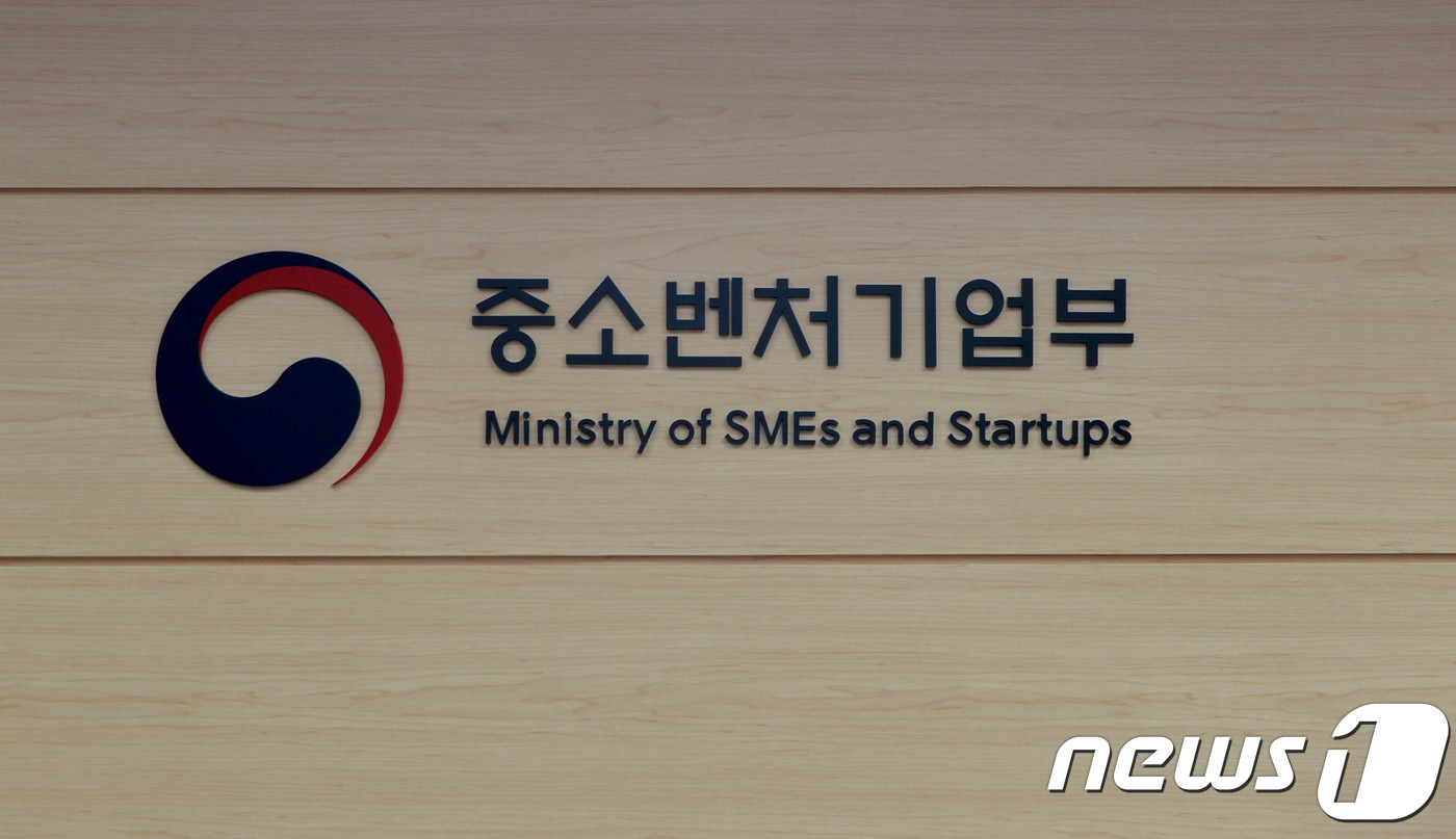 중소벤처기업부 © News1 주기철 기자
