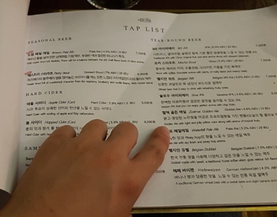 맥주의 종류가 매우 다양했다. 시즌 맥주부터 사이더 등© 뉴스1