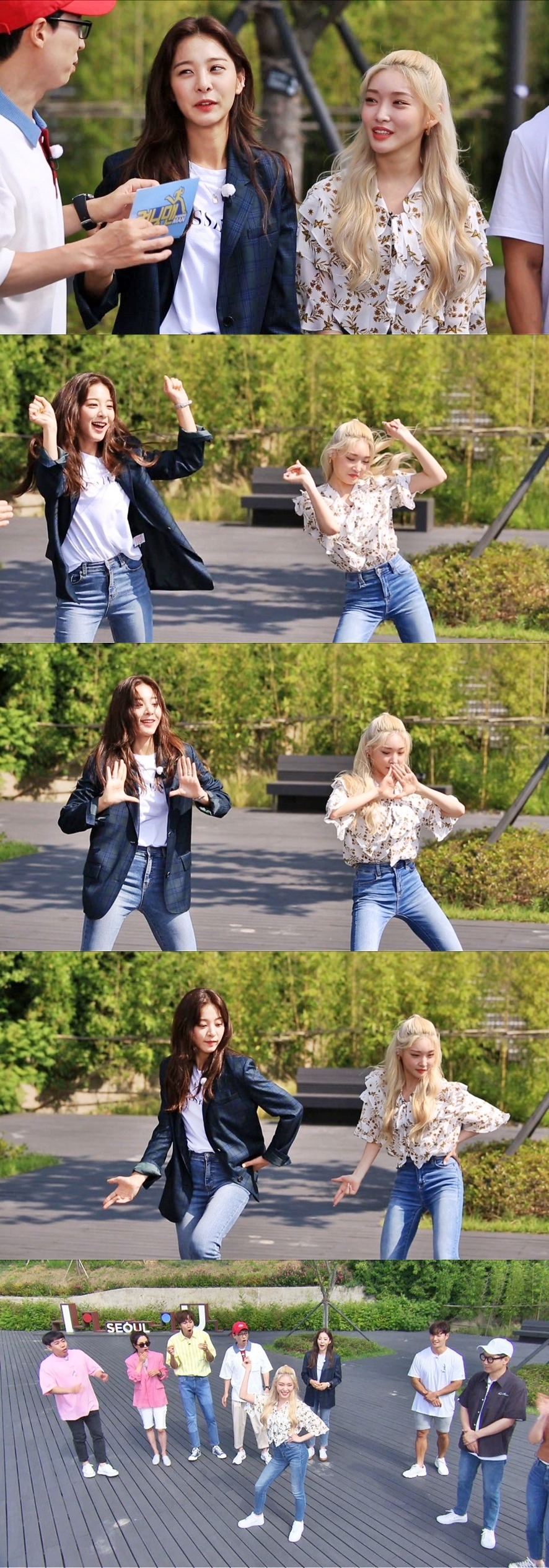 SBS '런닝맨' 제공 © 뉴스1