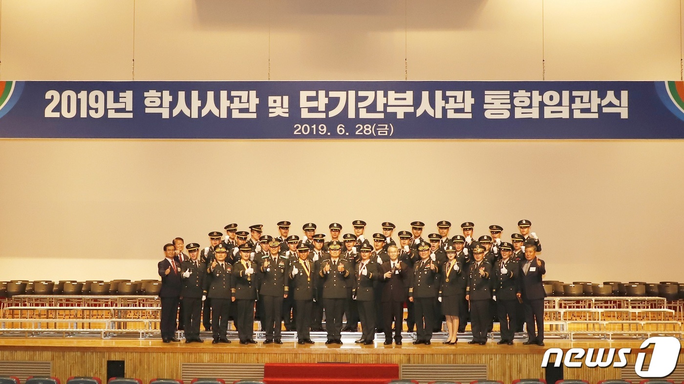 28일 충북 괴산 육군학생군사학교에서 열린 학사사관 및 단기간부사관 통합임관식에서 단기간부사관 40기 신임장교들이 기념촬영을 하고 있다. (육군 제공) 2019.6.28/뉴스1