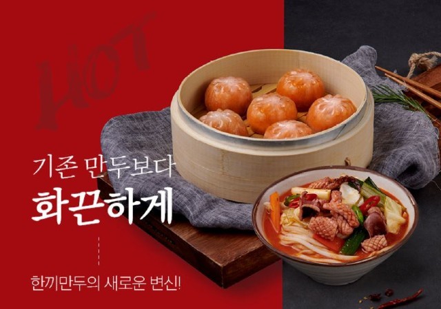 랭킹닭컴 제공© 뉴스1