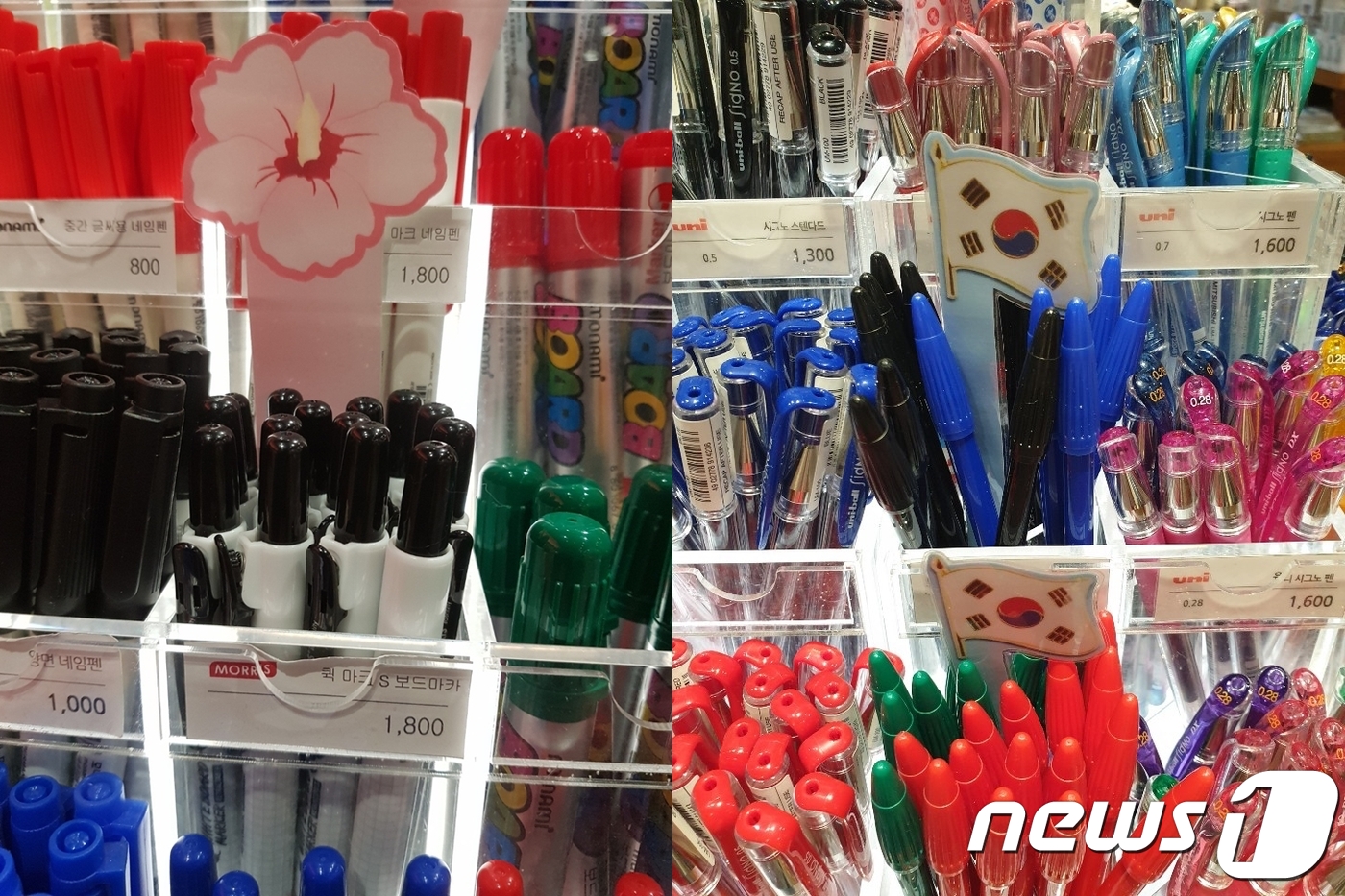 교보문고 핫트랙스에 핀 무궁화와 태극기  (교보문고 핫트랙스 제공) © 뉴스1