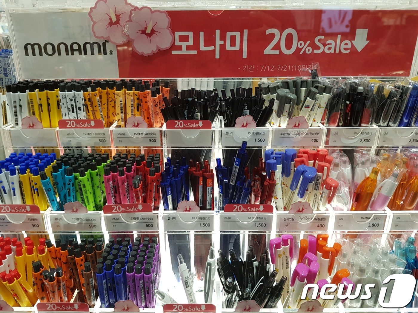 지난 16일 교보문고 핫트랙스 합정점 문구류 판매대에 무궁화가 활짝 폈다 2019.7.16/뉴스1 © News1 조현기 기자