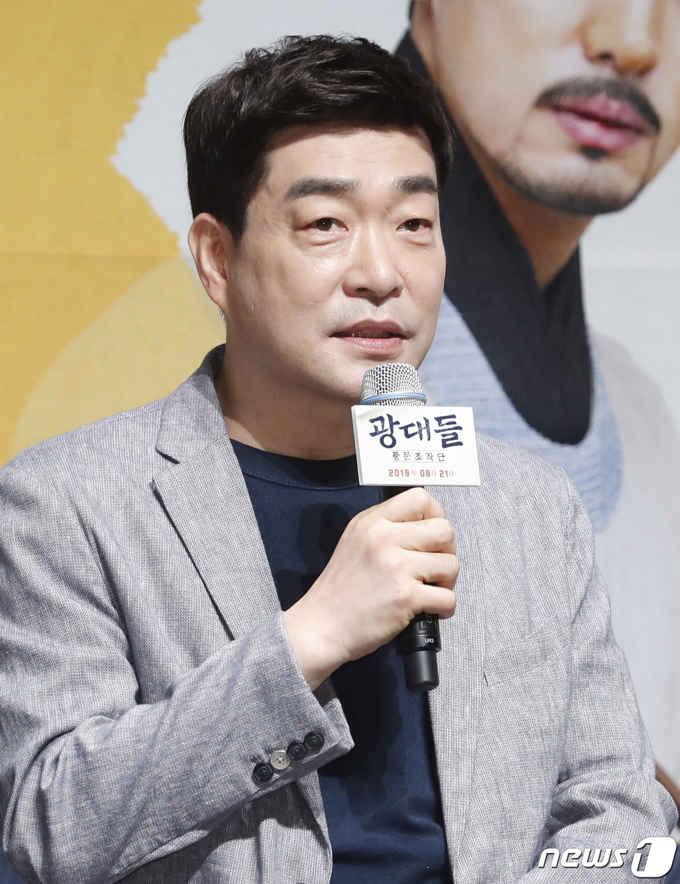 배우 손현주가 22일 오전 서울 강남구 CGV압구정에서 열린 영화 '광대들: 풍문조작단'(감독 김주호) 제작보고회에 참석해 인사말을 하고 있다. '광대들'은 조선 팔도를 무대로 풍문을 조작하고 민심을 흔드는 광대들이 권력의 실세 한명회에 발탁되어 세조에 대한 미담을 만들어내면서 역사를 뒤바꾸는 이야기를 그린 작품이다. 2019.7.22/뉴스1 © News1 권현진 기자