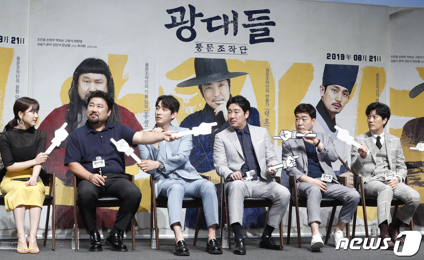 배우 김슬기(왼쪽부터), 고창석, 윤박, 조진웅, 손현주, 박희순이 22일 오전 서울 강남구 CGV압구정에서 열린 영화 '광대들: 풍문조작단'(감독 김주호) 제작보고회에 참석해 지목토크를 하고 있다. '광대들'은 조선 팔도를 무대로 풍문을 조작하고 민심을 흔드는 광대들이 권력의 실세 한명회에 발탁되어 세조에 대한 미담을 만들어내면서 역사를 뒤바꾸는 이야기를 그린 작품이다. 2019.7.22/뉴스1 © News1 권현진 기자