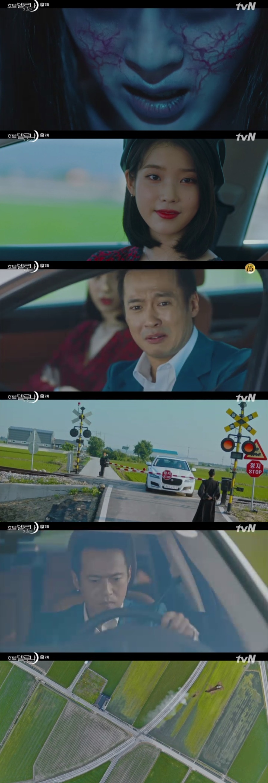 '호텔 델루나' 캡처 © 뉴스1