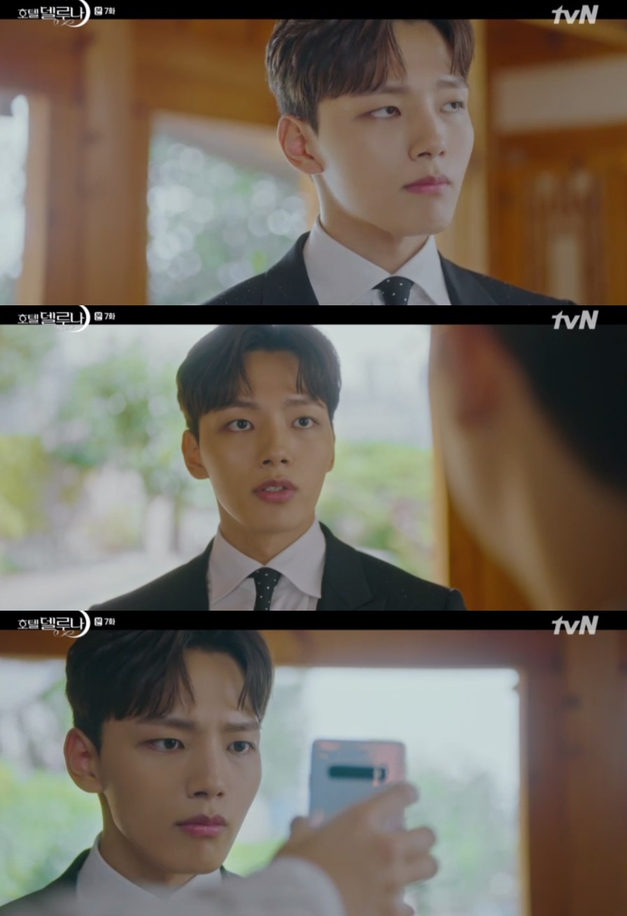 '호텔 델루나' 캡처 © 뉴스1