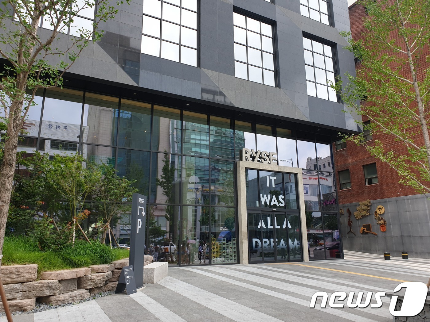 아라리오갤러리 라이즈호텔 입구.© 뉴스1 이기림 기자